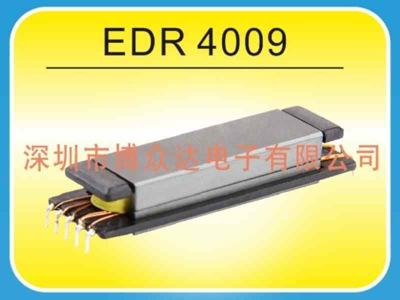 EDR4009（5+5）-LED高頻變壓器EDR系列