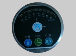 T560變壓器運輸沖擊記錄儀