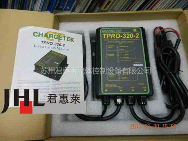 供應Chargetek充電器