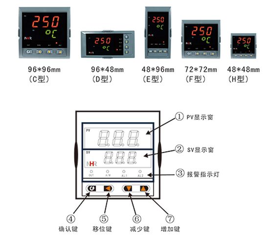 虹潤NHR-1303系列經濟型三位顯示模糊PID溫控器