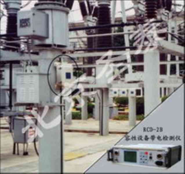 RCD-2B電容型設備相對介損測試儀