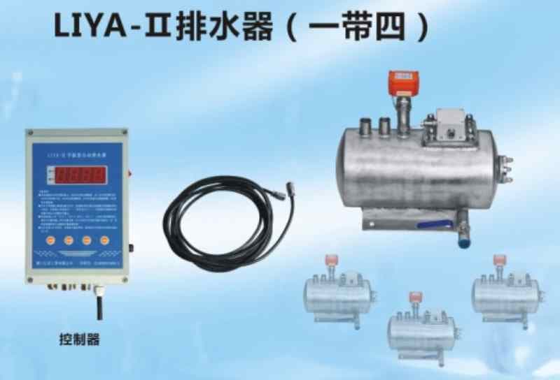 LIYA-Ⅱ液位智能型電動排水器