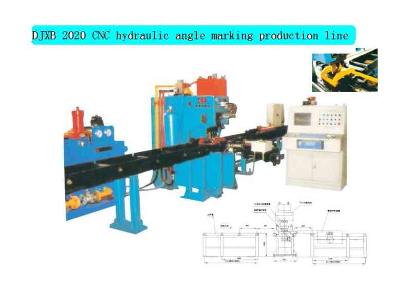 數(shù)控角鋼生產(chǎn)線