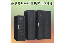 西安易事特UPS電源OR-3KH配置價格-西安代理商