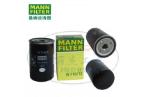 MANN-FILTER(曼牌濾清器)油濾W719/13