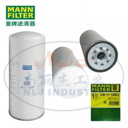 MANN-FILTER(曼牌濾清器)油分芯LB11102/2