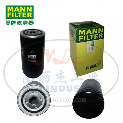 MANN-FILTER(曼牌濾清器)油濾W950/18