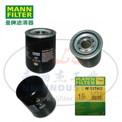 MANN-FILTER(曼牌濾清器)油濾W1374/2