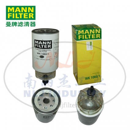 MANN-FILTER(曼牌濾清器)燃濾WK1060/1