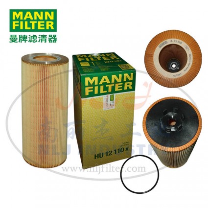 MANN-FILTER(曼牌濾清器)油濾HU12110x