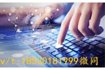 做數(shù)字貨幣交易所開發(fā)的公司