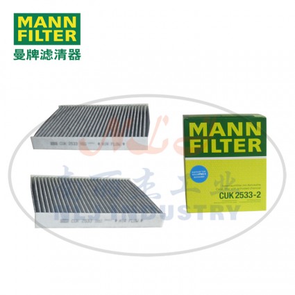 MANN-FILTER曼牌濾清器空調濾芯CUK2533-2