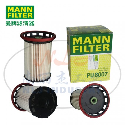 MANN-FILTER(曼牌濾清器)燃濾PU8007