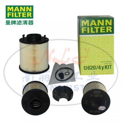 MANNFILTER曼牌濾清器尿素過濾器U620/4YKIT