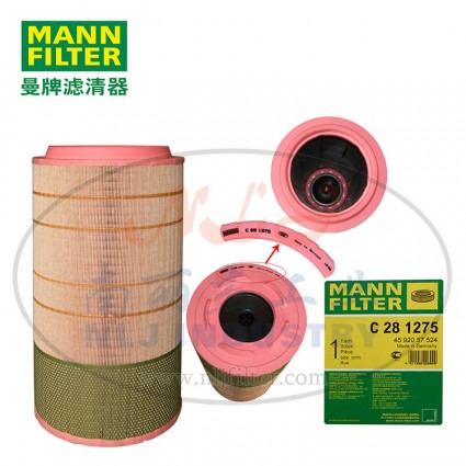 MANN-FILTER(曼牌濾清器)空濾C281275