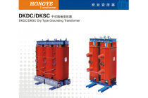 廠家直銷SC10-10KVA,10/0.4KV全銅干式變壓器