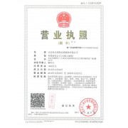 北京亞太瑞斯會展服務有限公司