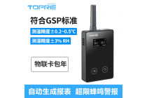 【拓普瑞】TP500 溫濕度記錄儀便攜式溫濕度表4G溫濕度表