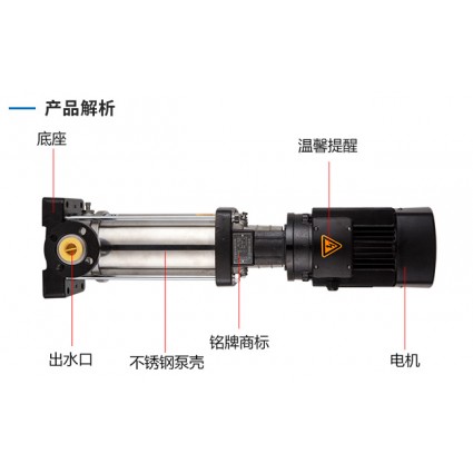 CDL/CDLF型立式不銹鋼多級離心泵，上海三利全心做好泵