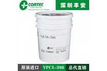 cortec vpci-386防銹涂料vpci386防銹漆