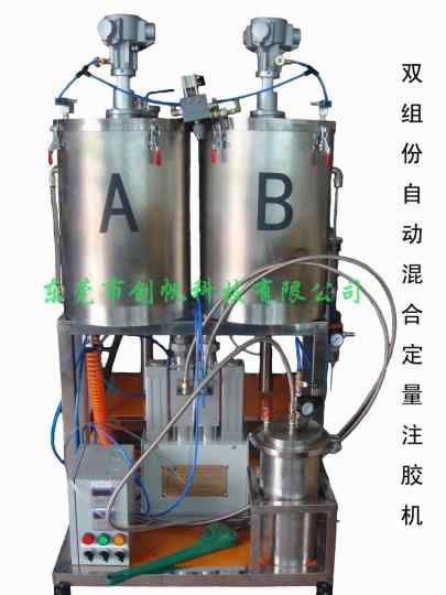 雙組份自動混合及定量注膠機